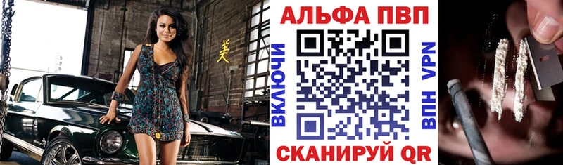 Alpha-PVP Crystall  Кимры 