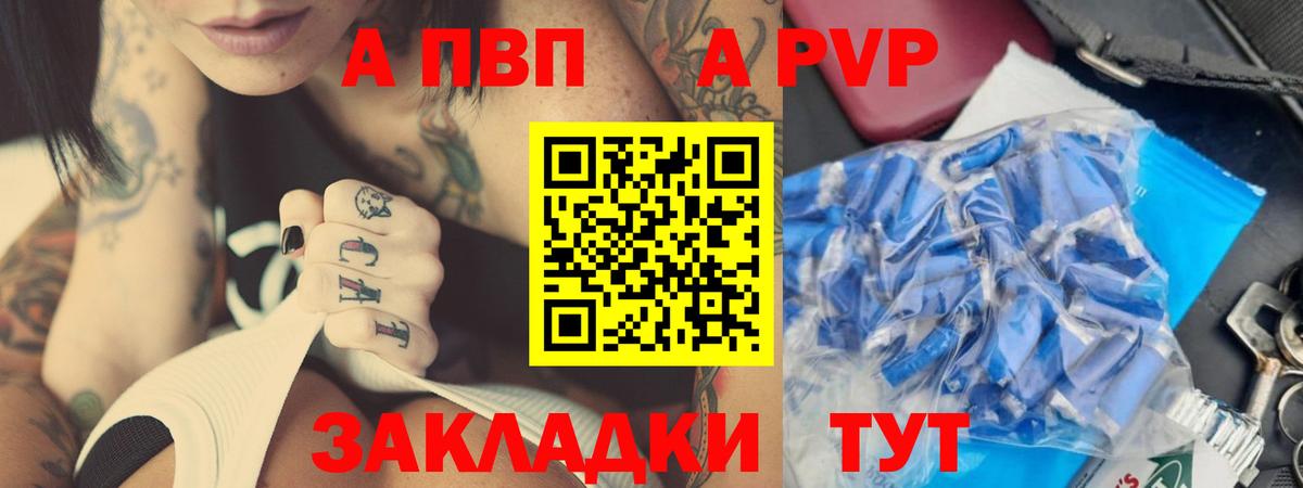 Меф МЯУ МЯУ  АМФЕТАМИН   Марихуана  COCAIN  Кимры  Вход с VPN  Лсд 25  ГАШ  Экстази  МЕФ  