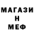 МЕТАДОН кристалл /kit dailypvp2