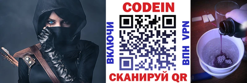hydra как зайти  дарнет шоп  Кимры  Кодеин напиток Lean (лин) 