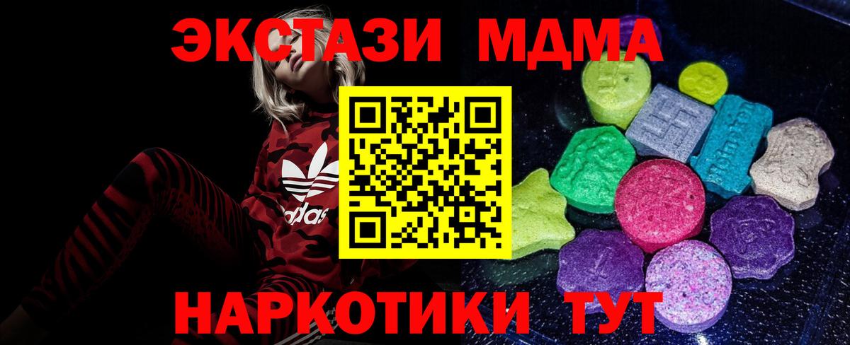 Экстази DUBAI Кимры