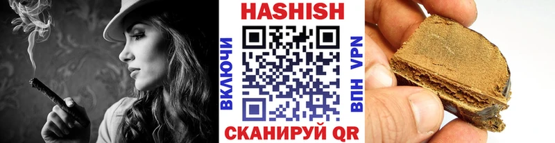 Гашиш хэш  Кимры 