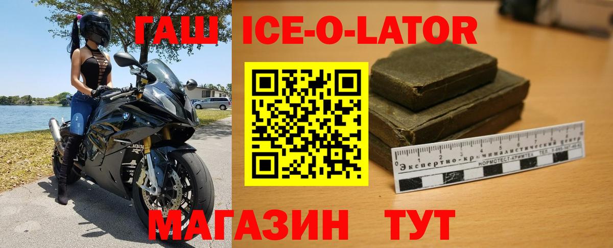 ГАШ хэш Кимры