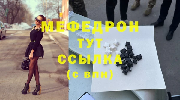 кокаин Елабуга