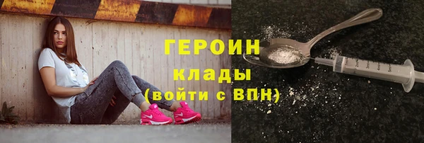 марки nbome Ельня