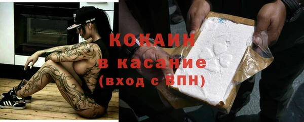 соль курить ск Заволжск