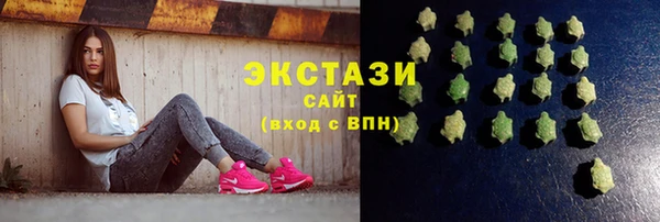 кристаллы Заводоуковск