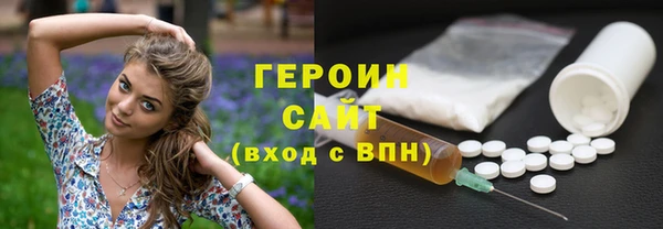 соль курить ск Заволжск