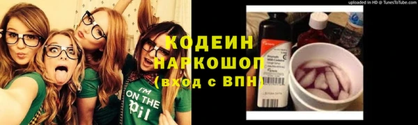 соль курить ск Заволжск