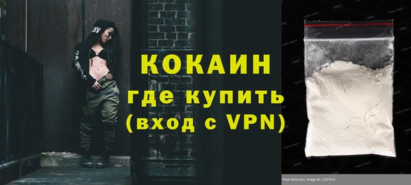 кристаллы Заводоуковск