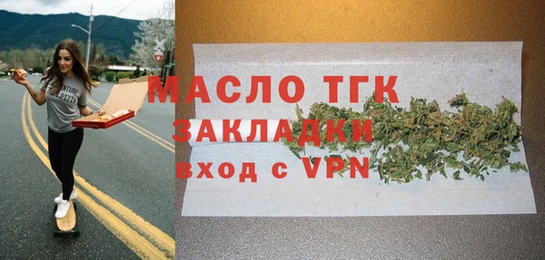 соль курить ск Заволжск
