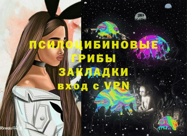 соль курить ск Заволжск