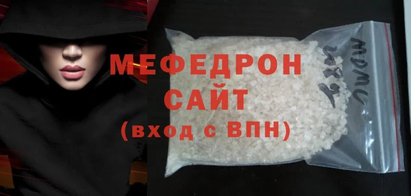 кристаллы Заводоуковск