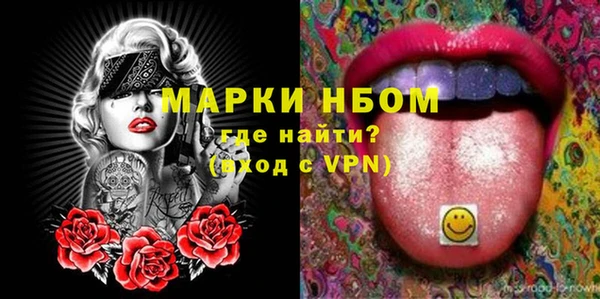 кристаллы Заводоуковск