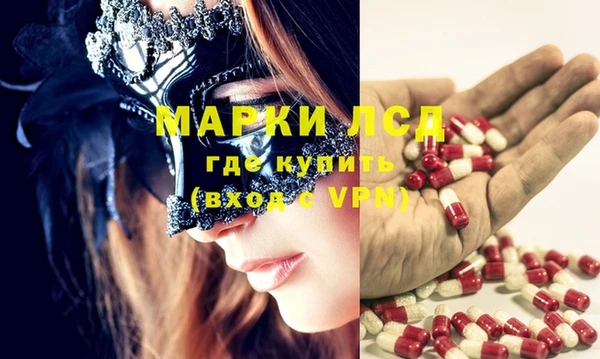 кристаллы Заводоуковск
