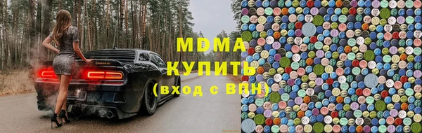 кристаллы Заводоуковск