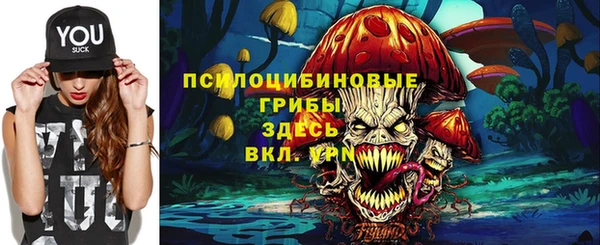 соль курить ск Заволжск
