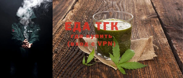 марки nbome Ельня