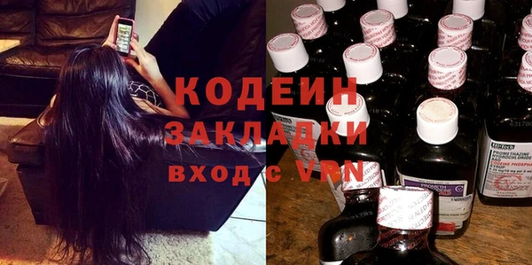 марки nbome Ельня