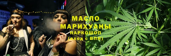 кристаллы Заводоуковск