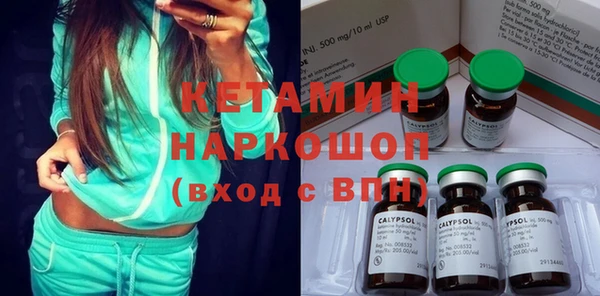 марки nbome Ельня