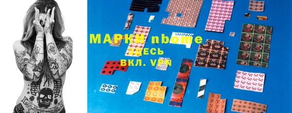 кристаллы Заводоуковск