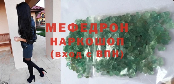 соль курить ск Заволжск
