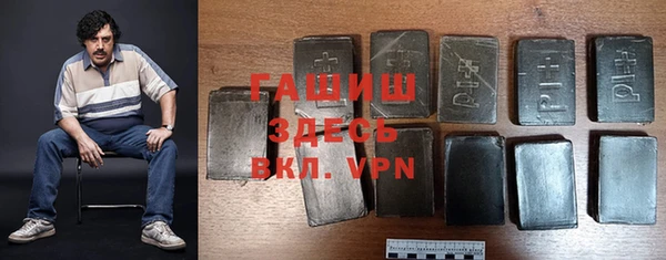 кристаллы Заводоуковск