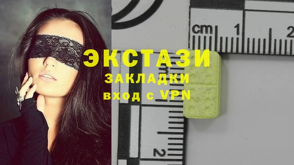 кристаллы Заводоуковск