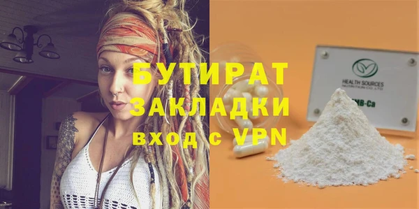 дмт Елизово
