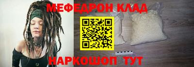 метамфетамин Кимры