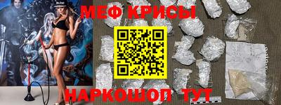 метамфетамин Кимры