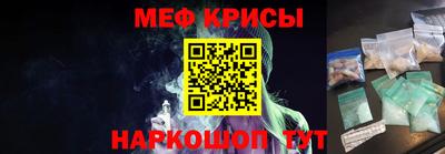 кокаин Кингисепп