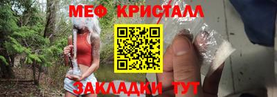 метамфетамин Кимры
