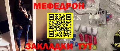 метамфетамин Кимры