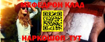 метамфетамин Кимры