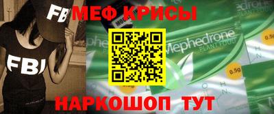 кокаин Кингисепп