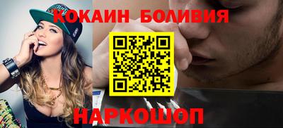 кокаин Кингисепп
