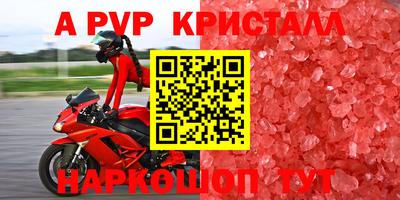 кокаин Кингисепп