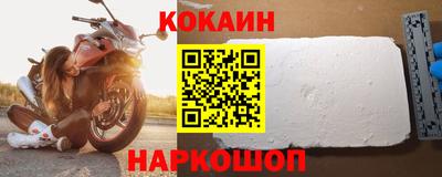 марки nbome Кинель