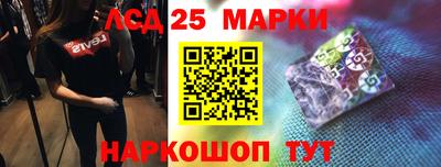 марки nbome Кинель
