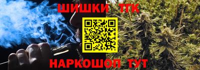 метамфетамин Пыть-Ях