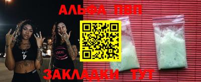 марки nbome Кинель