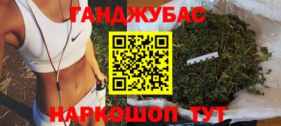 марки nbome Кинель