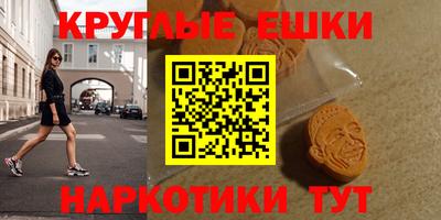 марки nbome Кинель