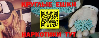 кокаин Кингисепп