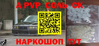кокаин Кингисепп