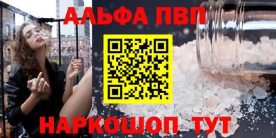 марки nbome Кинель