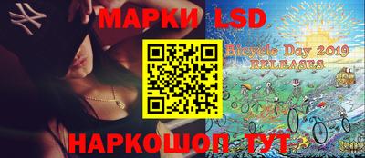 марки nbome Кинель