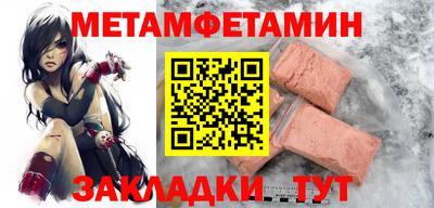 кокаин Кингисепп